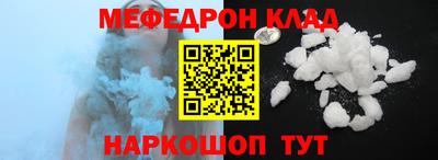 герыч Шелехов