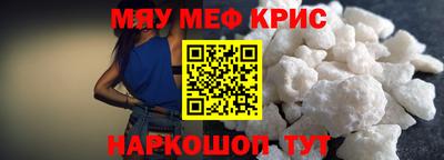 ALPHA-PVP Шахты