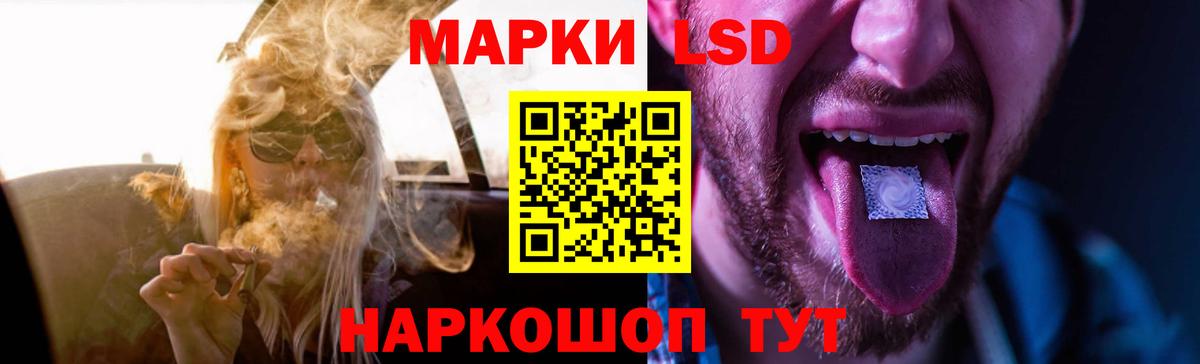 ЛСД экстази кислота  Вход с VPN  LSD-25 экстази  Лсд 25 экстази кислота  Краснотурьинск 