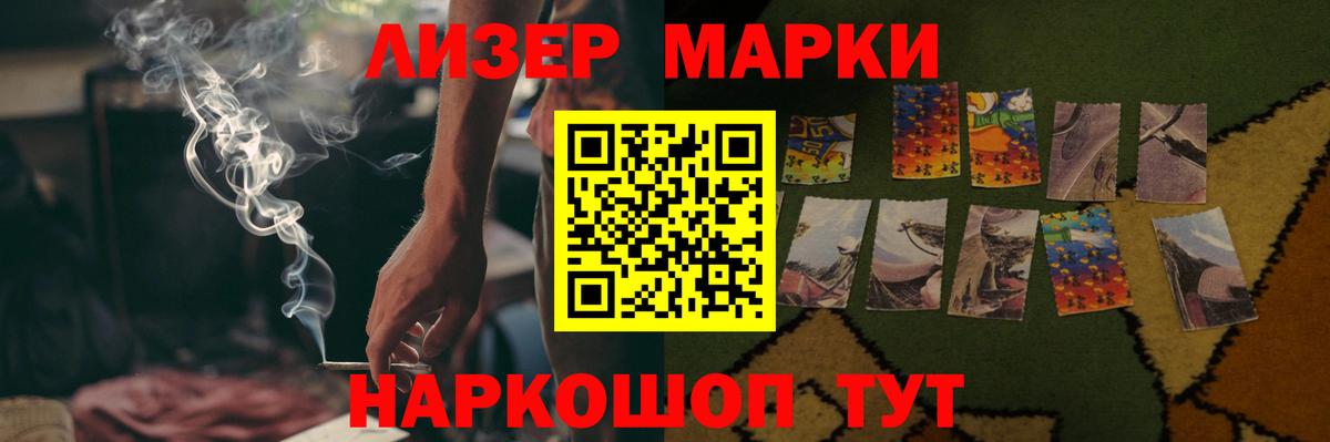 ЛСД экстази кислота Краснотурьинск