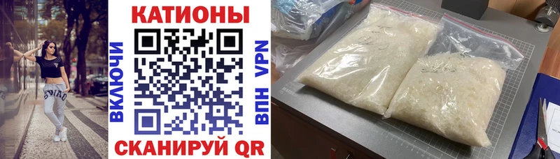 Меф мяу мяу  Краснотурьинск