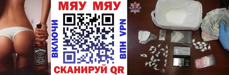Меф VHQ  Краснотурьинск 