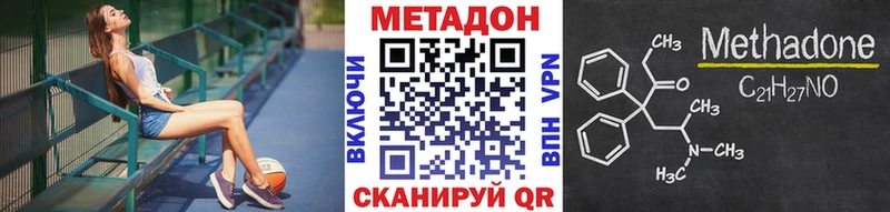 KRAKEN tor Краснотурьинск МЕТАДОН белоснежный