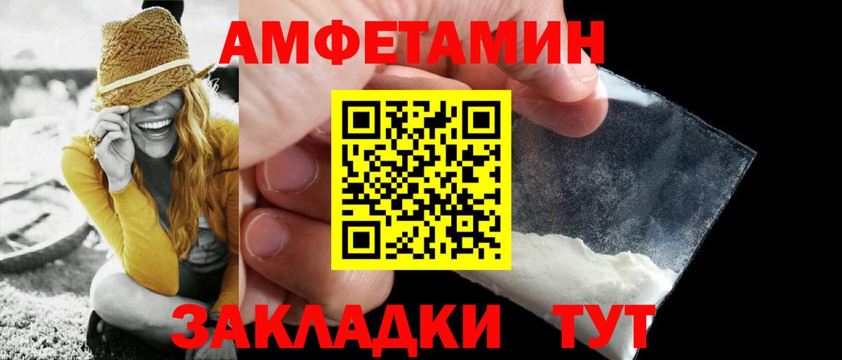 Метамфетамин винт Краснотурьинск