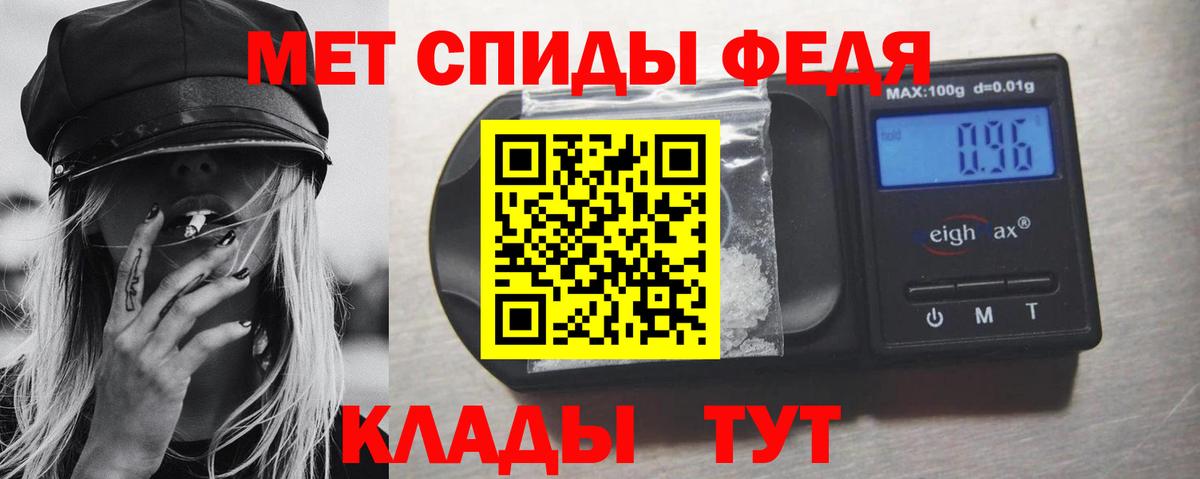 МЕТАМФЕТАМИН мет  МЕТАМФЕТАМИН мет  Вход с VPN  Краснотурьинск 