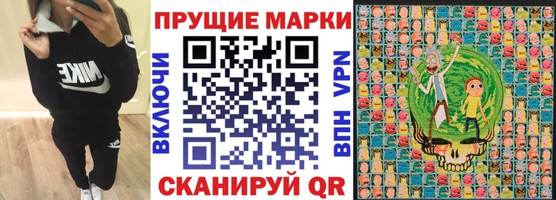 купить наркоту  Краснотурьинск  Марки 25I-NBOMe 1,5мг 