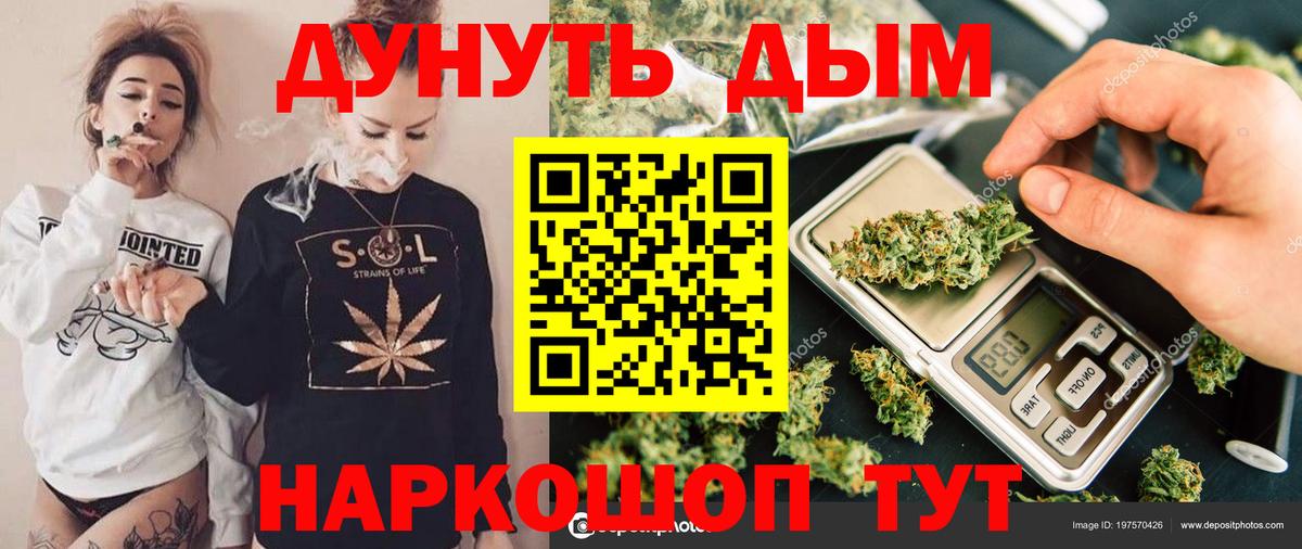 Краснотурьинск  Канабис Amnesia  Конопля гибрид  Вход с VPN  Канабис тримм 